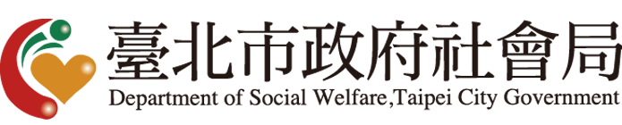 臺北市政府社會局