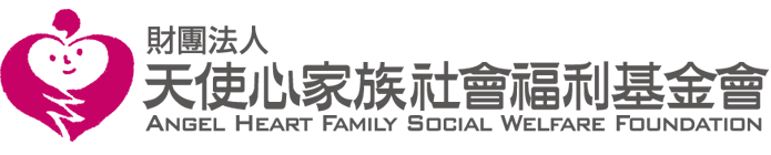 天使心家族