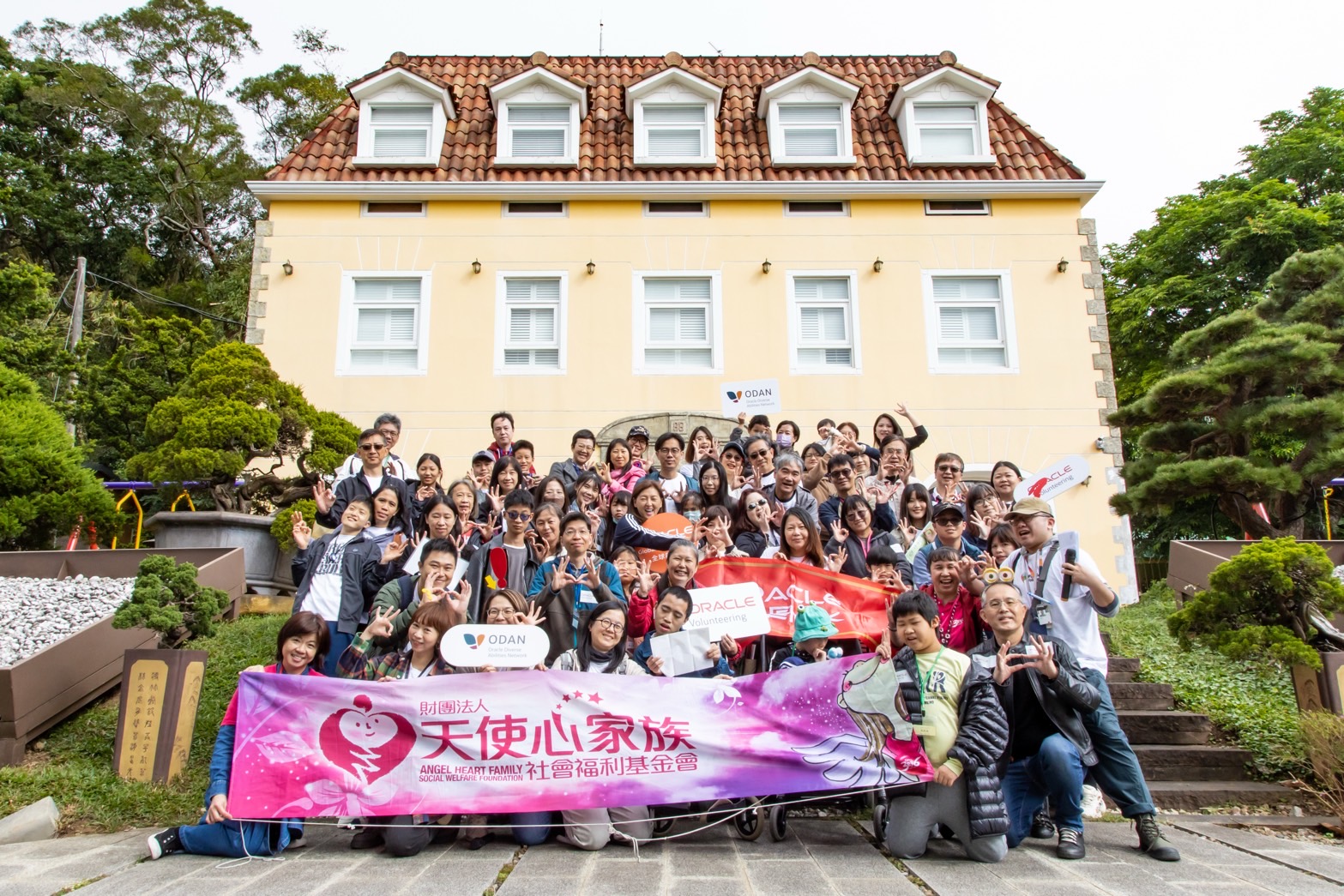 【企業合作】甲骨文公益天使心,號召員工陪伴愛奇兒家庭::天使心訊息::天使心家族基金會